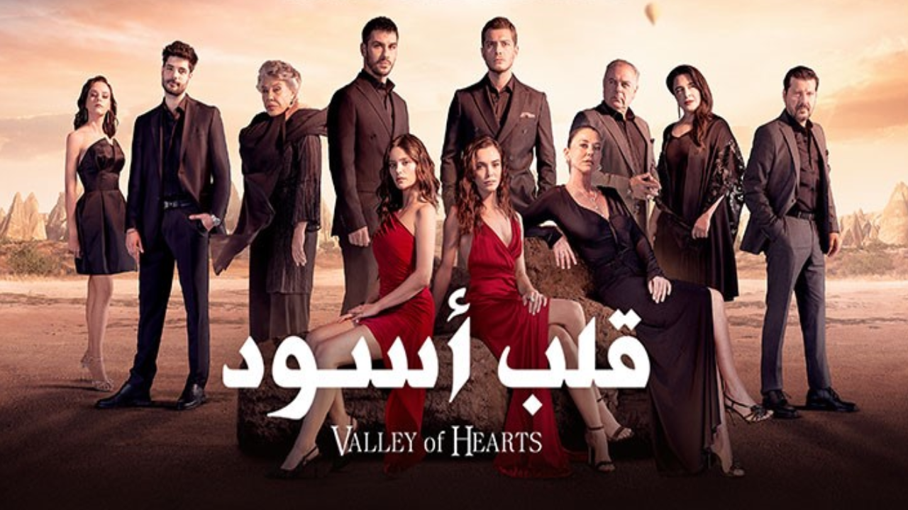 مسلسل قلب اسود الحلقة 7 السابعة مدبلجة HD