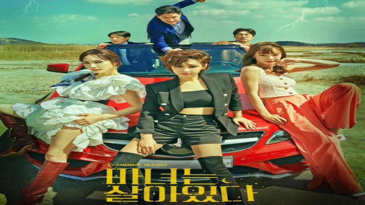 مسلسل الساحرة على قيد الحياة Becoming Witch الحلقة 1 الاولى مترجمة HD