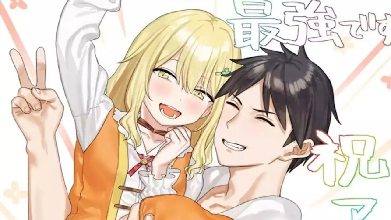 انمي Level 1 dakedo Unique Skill de Saikyou desu مترجم