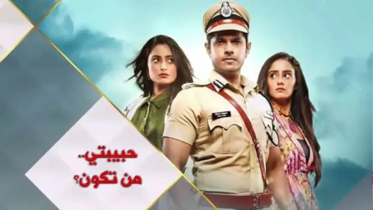 مسلسل الضائع في الحب الحلقة 597 مترجم HD