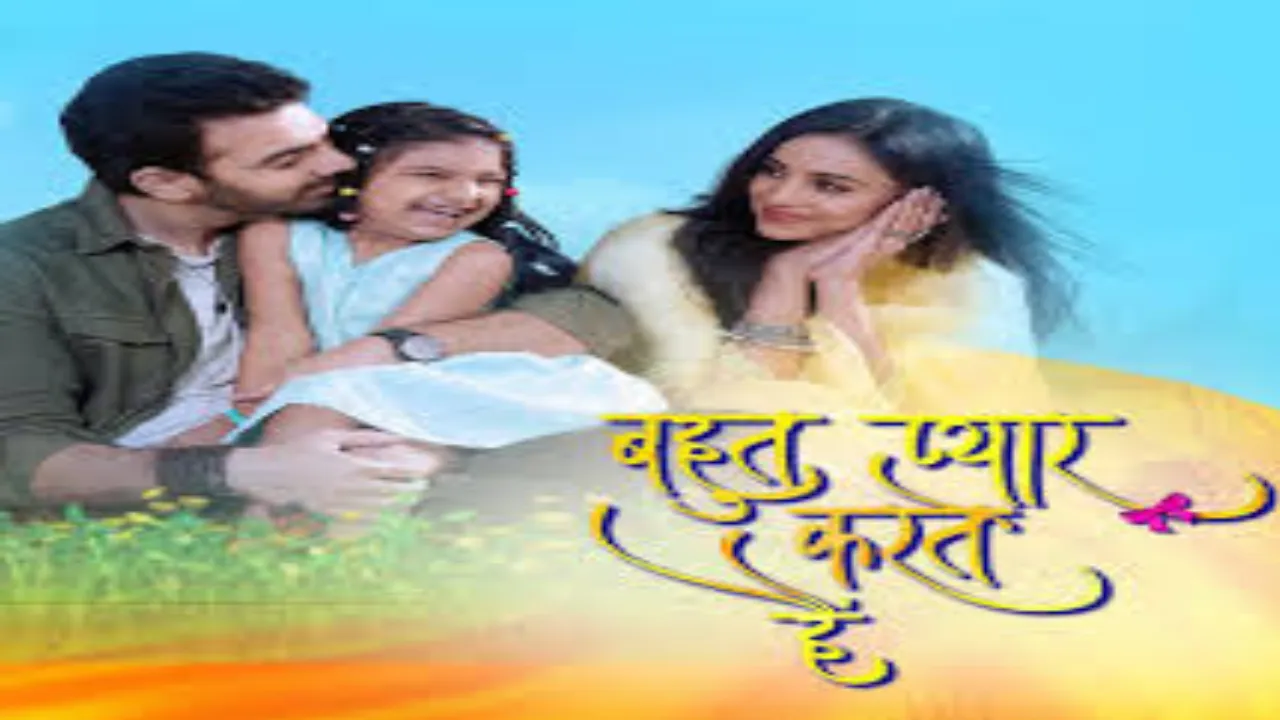 مسلسل نجم احلامي الحلقة 117 مترجم HD