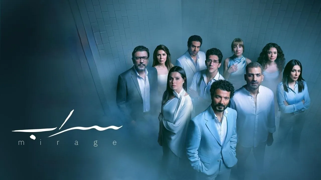 مسلسل سراب الحلقة 6 السادسة HD