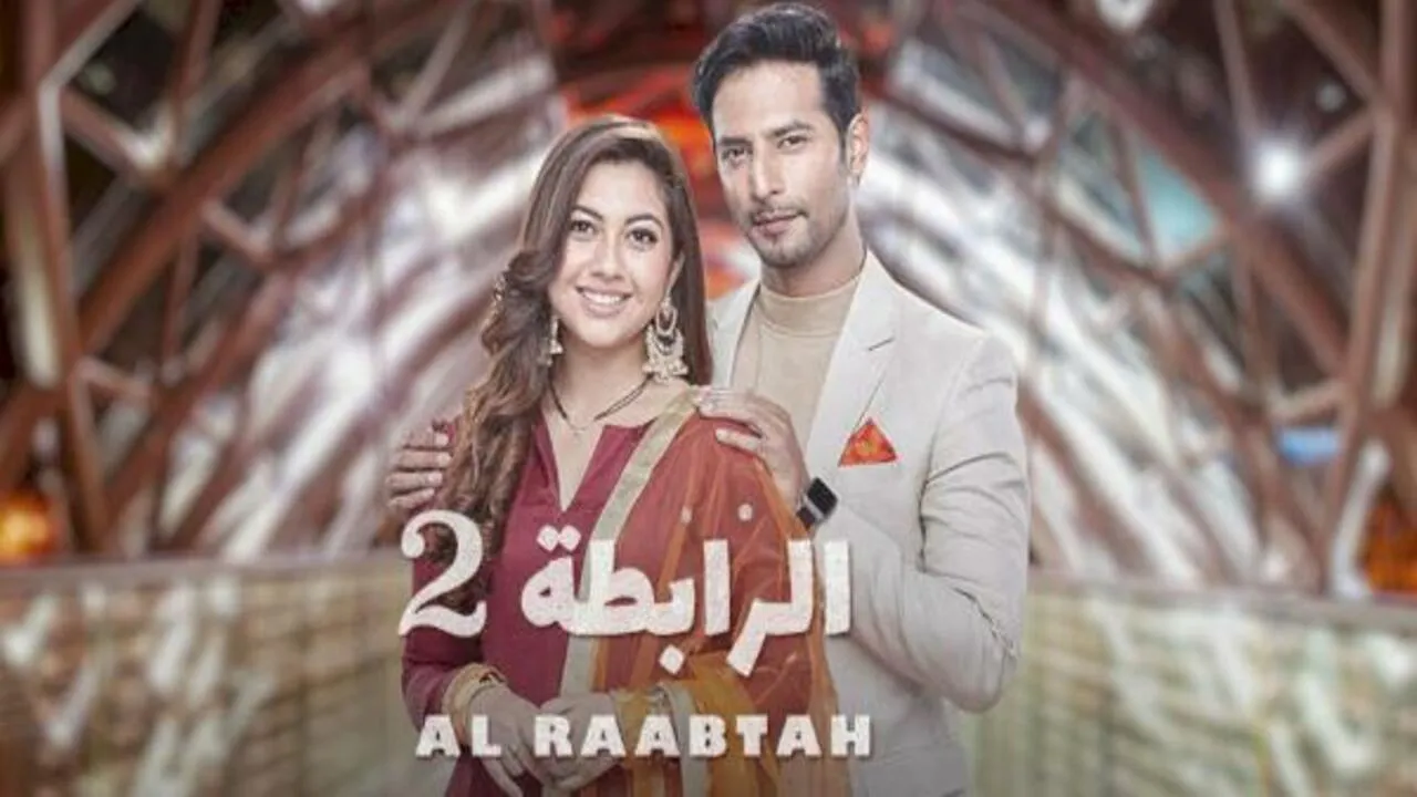 مسلسل الرابطة الموسم الثاني الحلقة 60 الستون مدبلج HD