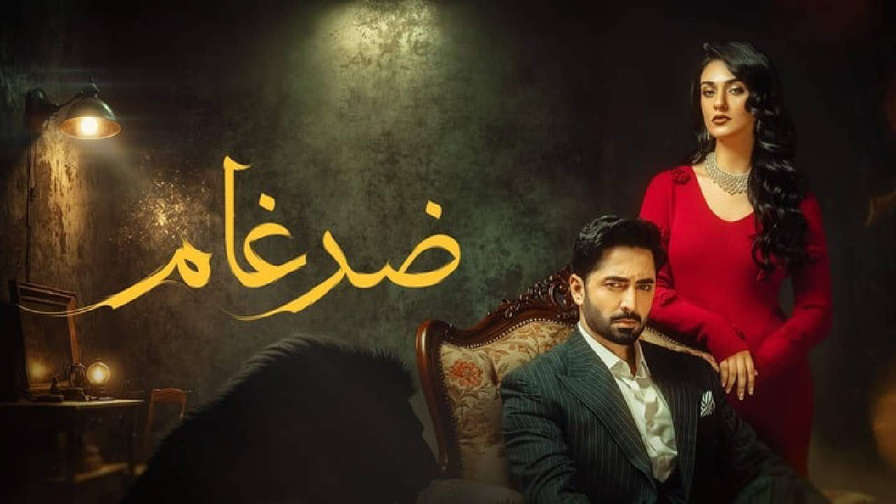 مسلسل ضرغام الحلقة 5 الخامسة مدبلجة