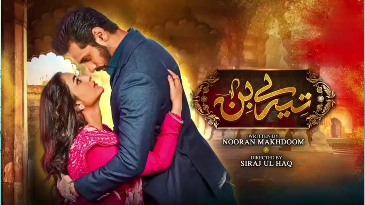مسلسل حياتي بدونك الحلقة 52 الثانية والخمسون مترجم HD