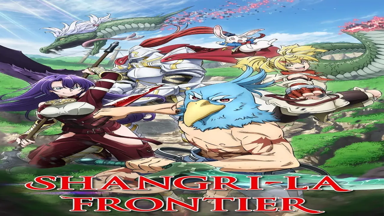 انمي Shangri-La Frontier: Kusoge Hunter, Kamige ni Idoman to su الموسم الثاني الحلقة 14 الرابعة عشر