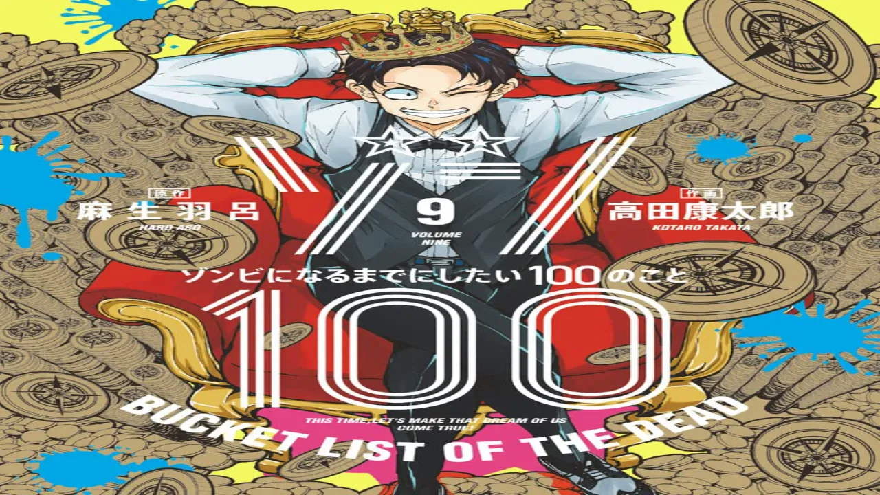 انمي Zom 100: Zombie ni Naru made ni Shitai 100 no Koto الحلقة 4 الرابعة مترجمة HD