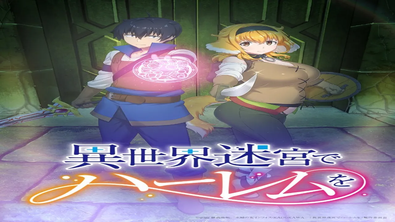 انمي Isekai Meikyuu de Harem wo الحلقة 5  الخامسة مترجمة HD