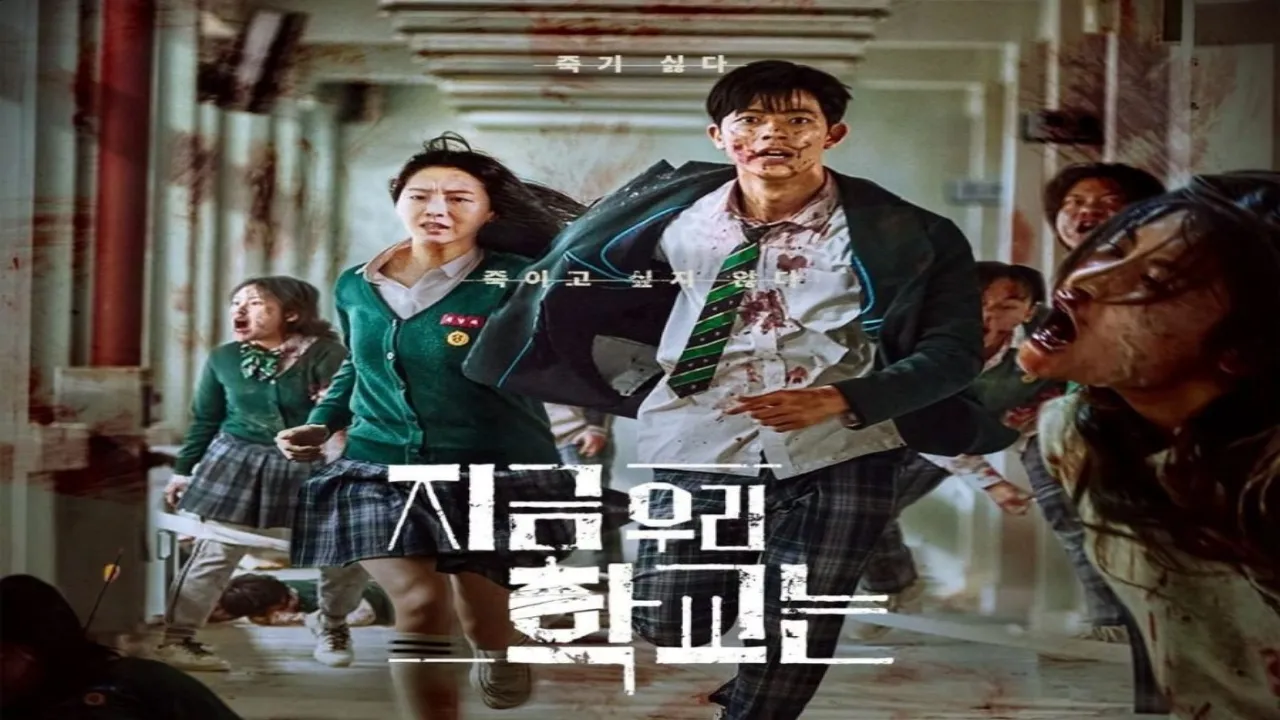 مسلسل كلنا موتى All of Us Are Dead الحلقة 3 الثالثة مترجمة HD