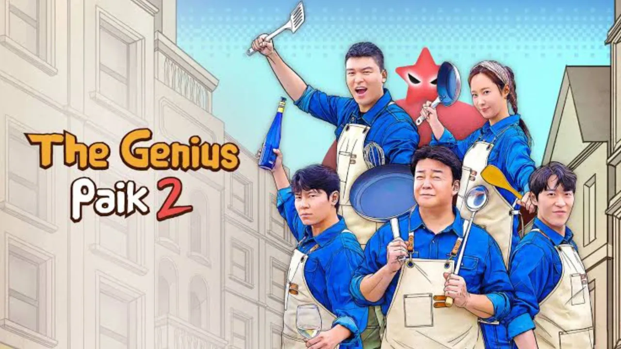 برنامج بايك العبقري The Genius Paik الموسم الثاني الحلقة 1 الاولى مترجمة HD