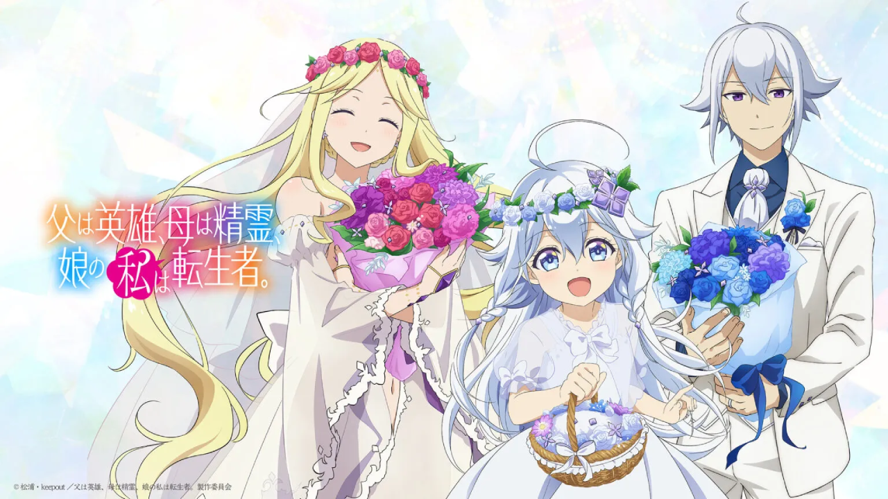 انمي Chichi wa Eiyuu Haha wa Seirei Musume no Watashi wa Tenseisha الحلقة 3 الثالثة مترجمة HD