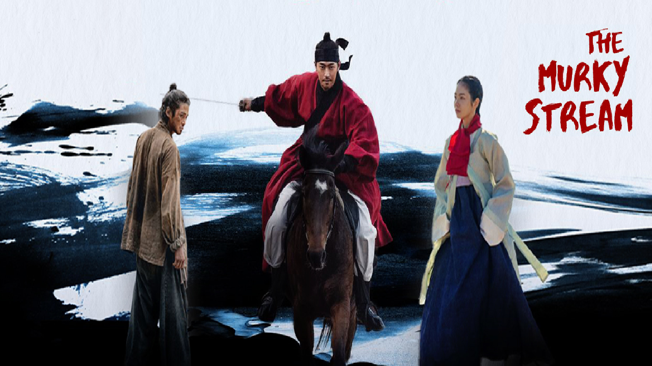مسلسل التيار العكر The Murky Stream الحلقة 5 الخامسة مترجمة HD