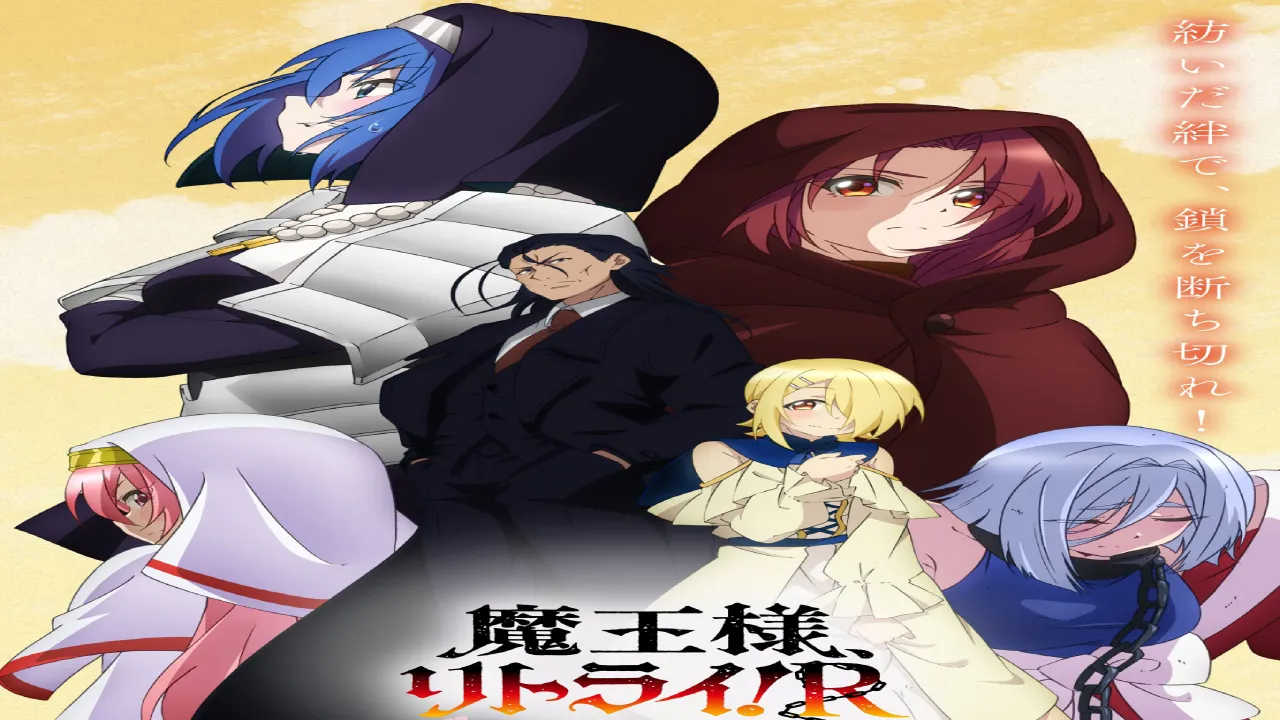انمي Maou-sama, Retry! R الحلقة 2 الثانية مترجمة HD